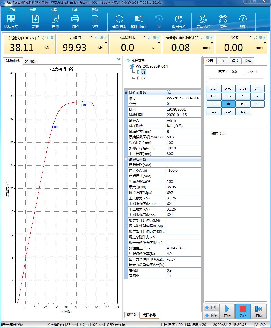 JD-WDW系列電子萬(wàn)能試驗(yàn)機(jī)（單臂微機(jī)）